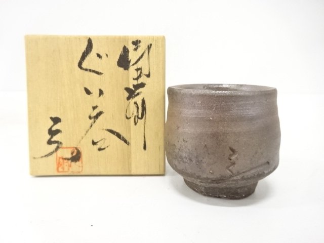 JAPANESE POTTERY / BIZEN WARE / GUINOMI SAKE CUP / ARTISAN WORK 